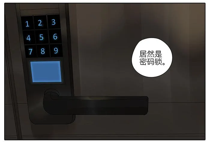 44.秦慎 第18页