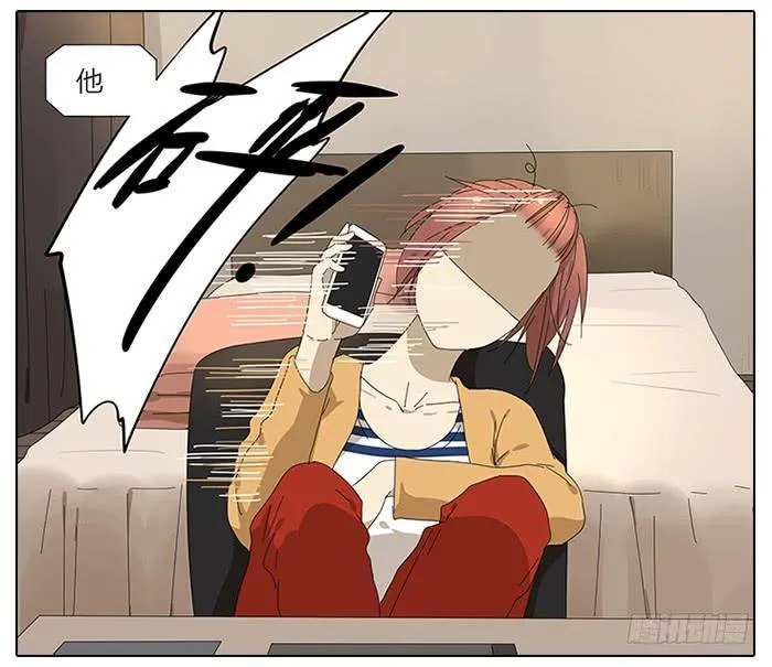 44.秦慎 第24页
