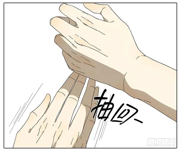 46.你是谁？ 第5页