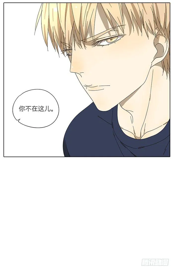 46.你是谁？ 第25页