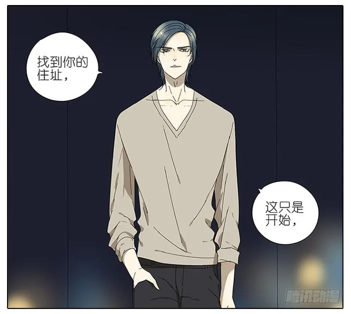 47.掩藏 第13页