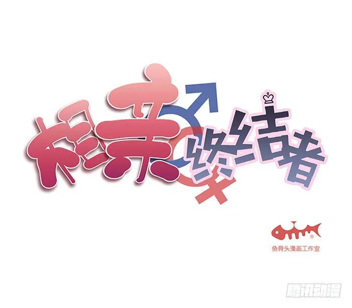 48.花 第1页