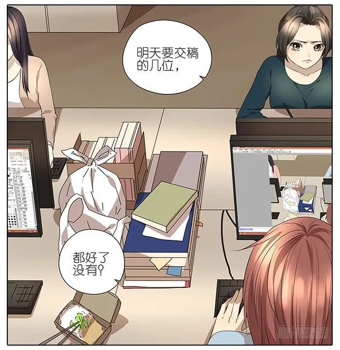 48.花 第2页