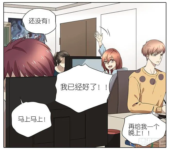 48.花 第3页