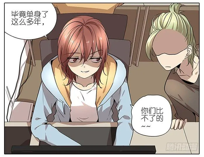 48.花 第5页