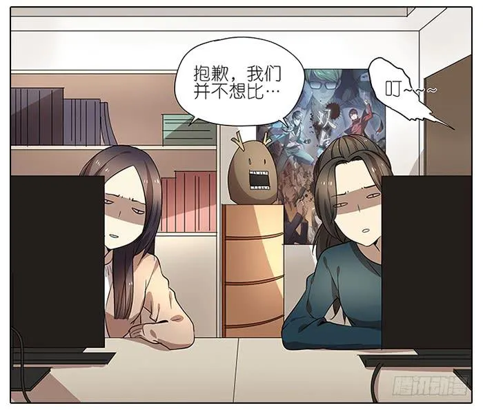 48.花 第6页