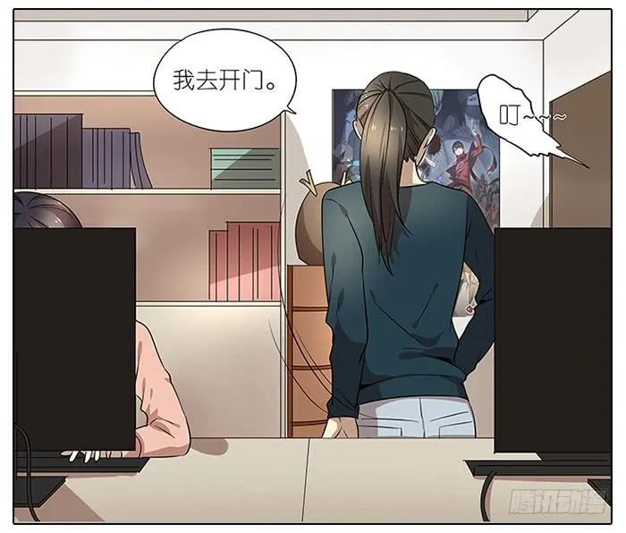 48.花 第7页