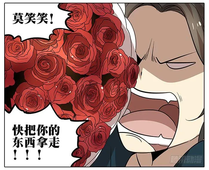 48.花 第9页