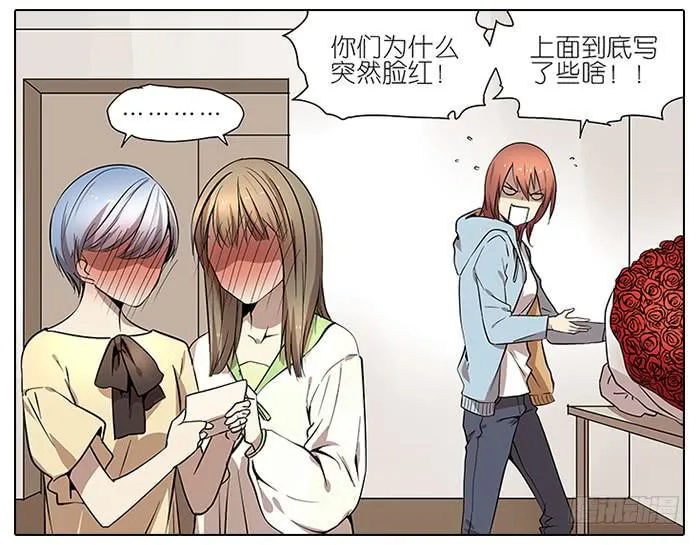 48.花 第16页