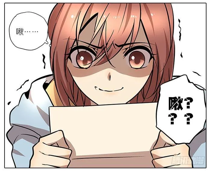 48.花 第18页