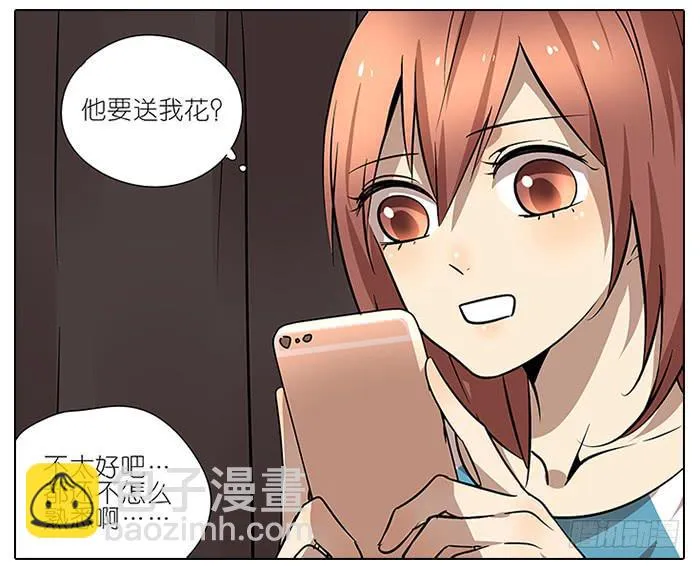 48.花 第23页