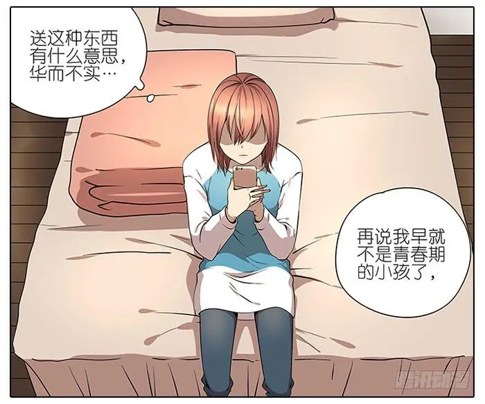 48.花 第25页