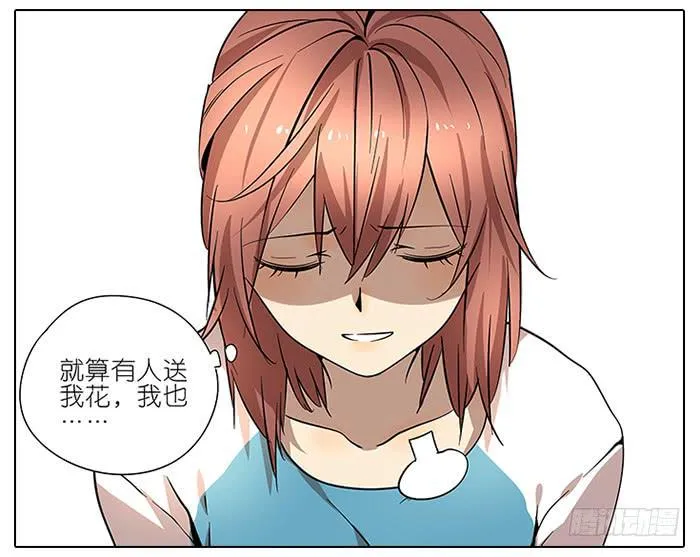 48.花 第26页
