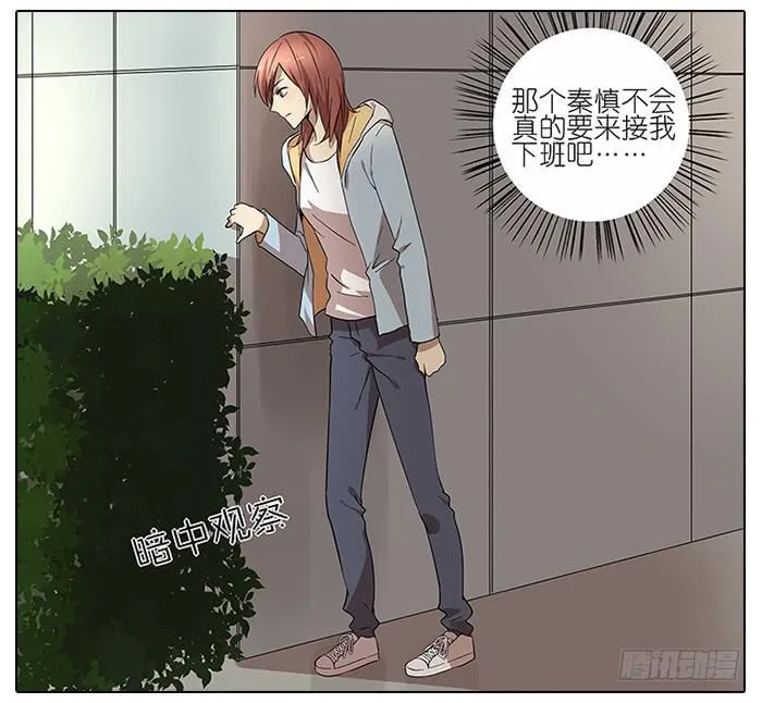 49.尬聊 第2页
