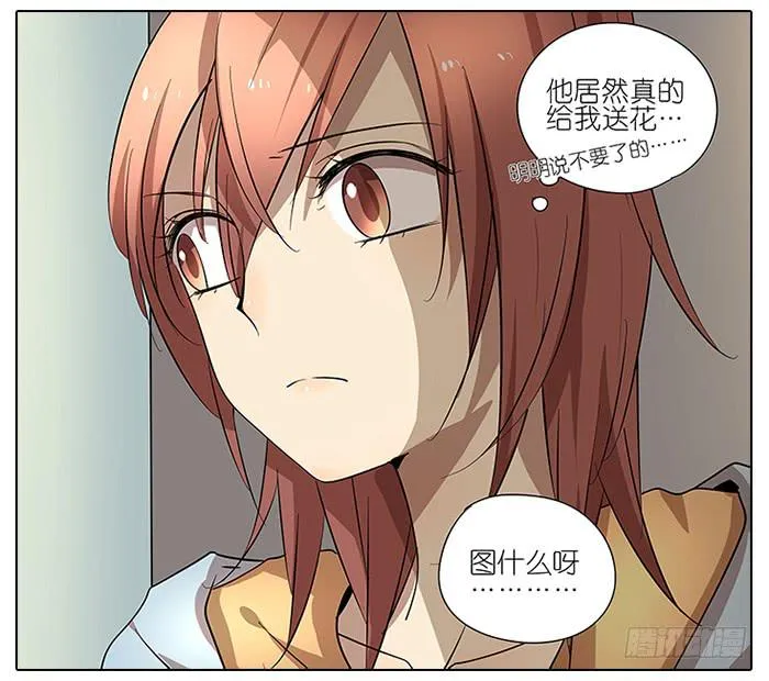 49.尬聊 第3页