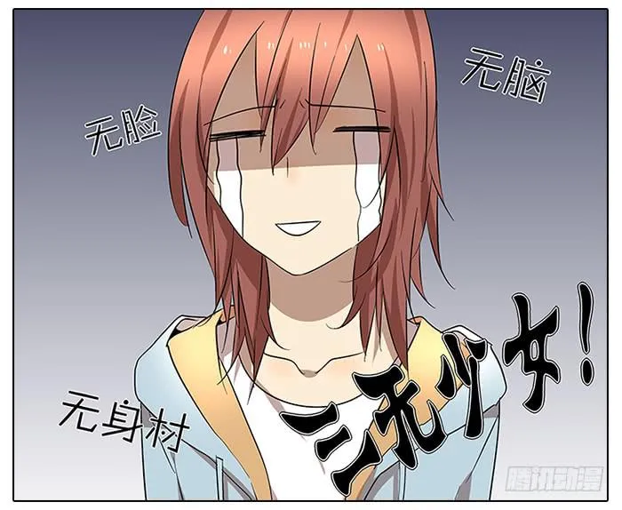 49.尬聊 第4页
