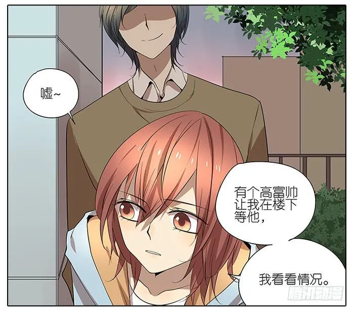 49.尬聊 第6页