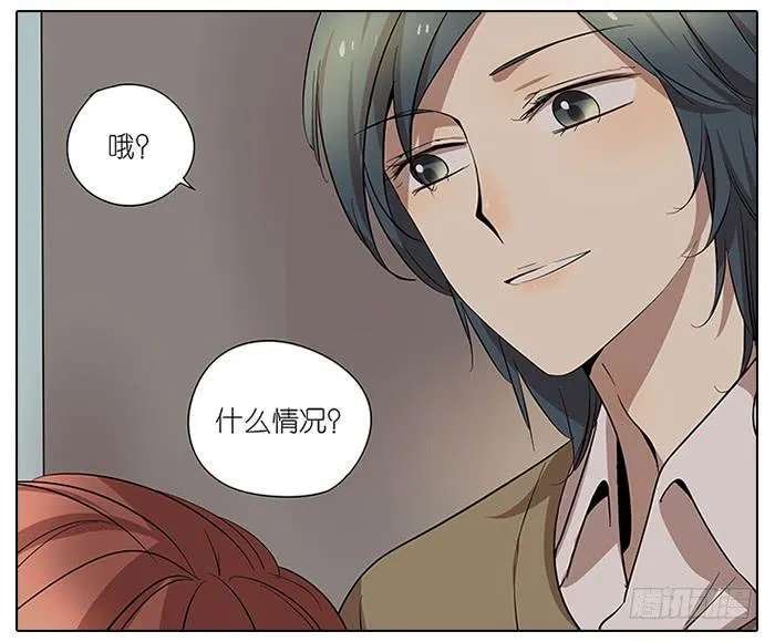 49.尬聊 第7页
