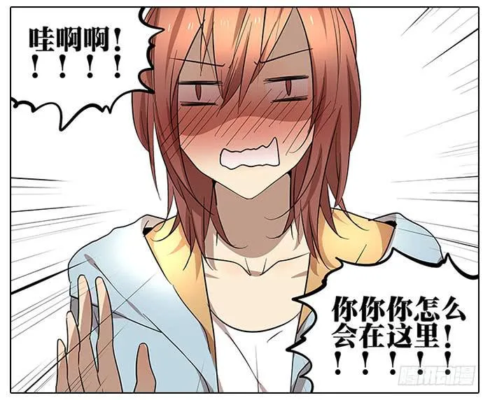49.尬聊 第10页