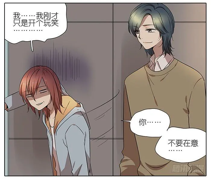 49.尬聊 第12页