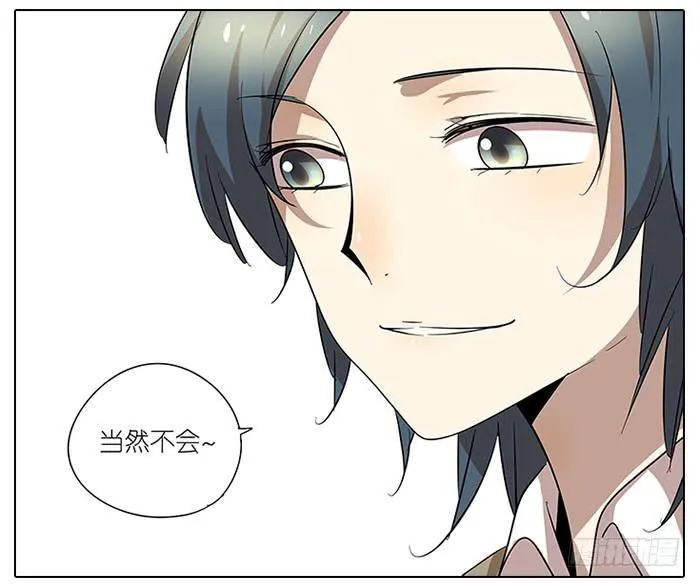49.尬聊 第13页