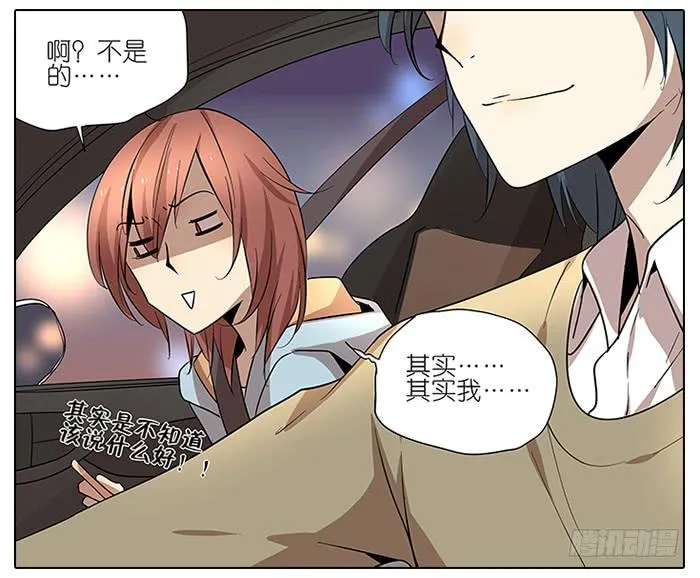 49.尬聊 第21页