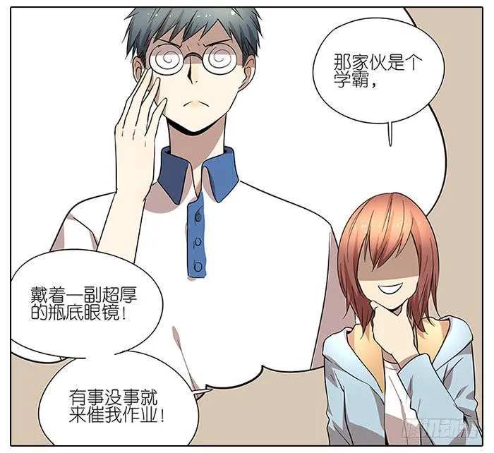 49.尬聊 第26页