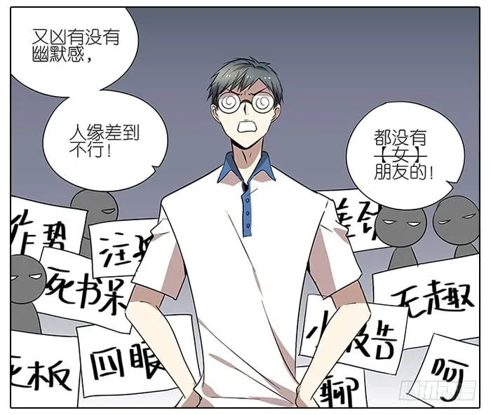 49.尬聊 第27页