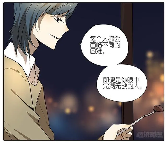50.渣男？ 第7页