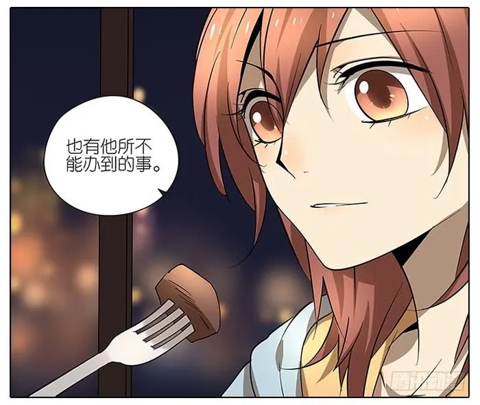 50.渣男？ 第8页