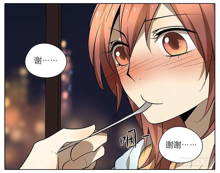 50.渣男？ 第9页