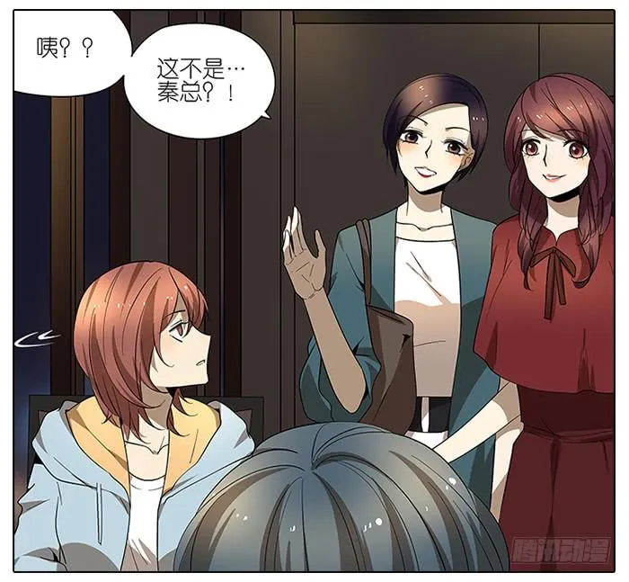 50.渣男？ 第13页
