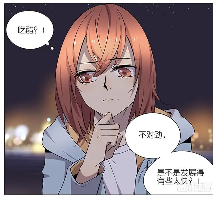 53.不能阻止！ 第2页
