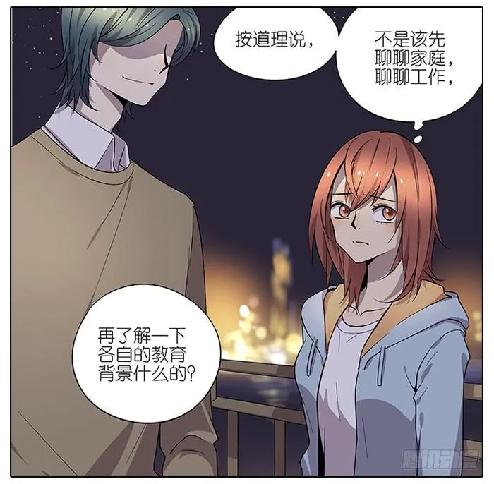 53.不能阻止！ 第3页