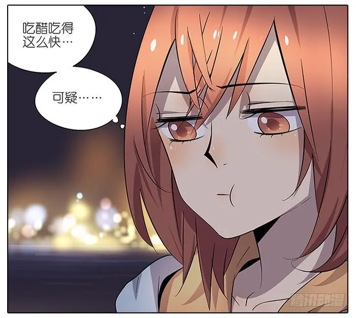 53.不能阻止！ 第4页