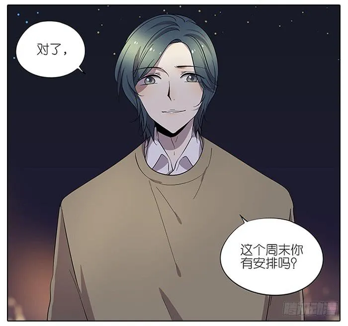 53.不能阻止！ 第5页