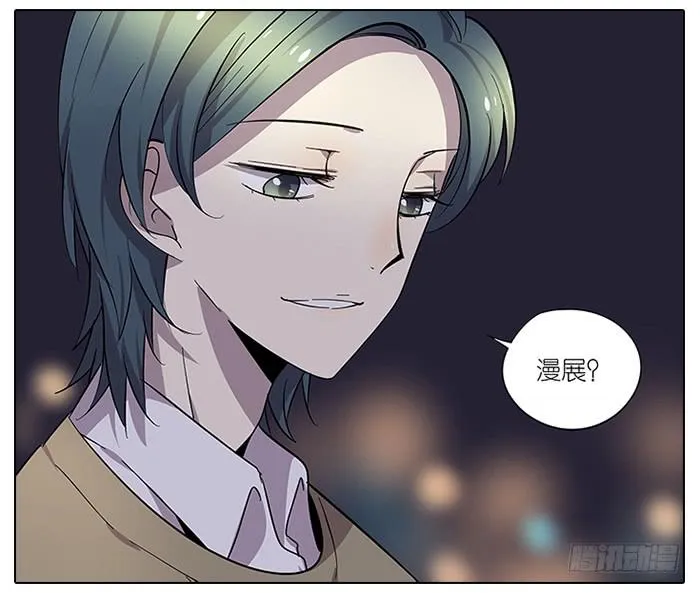 53.不能阻止！ 第9页