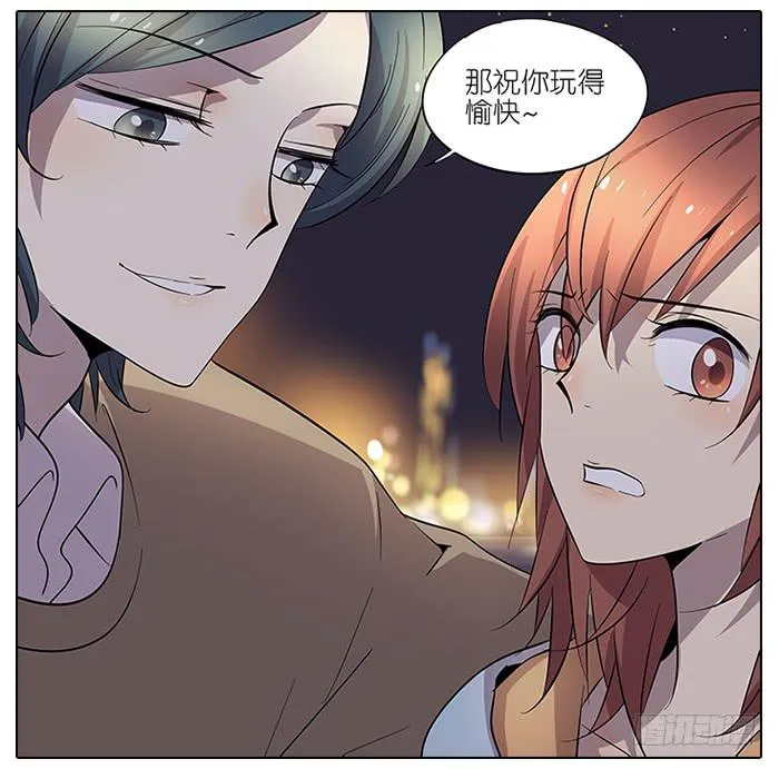 53.不能阻止！ 第15页