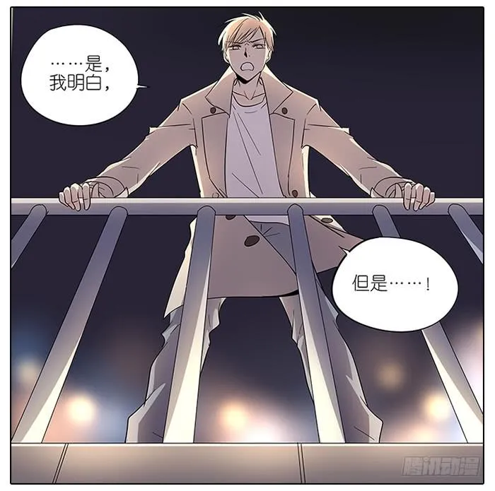 53.不能阻止！ 第19页