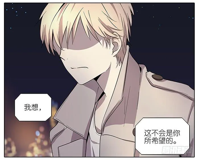 53.不能阻止！ 第21页
