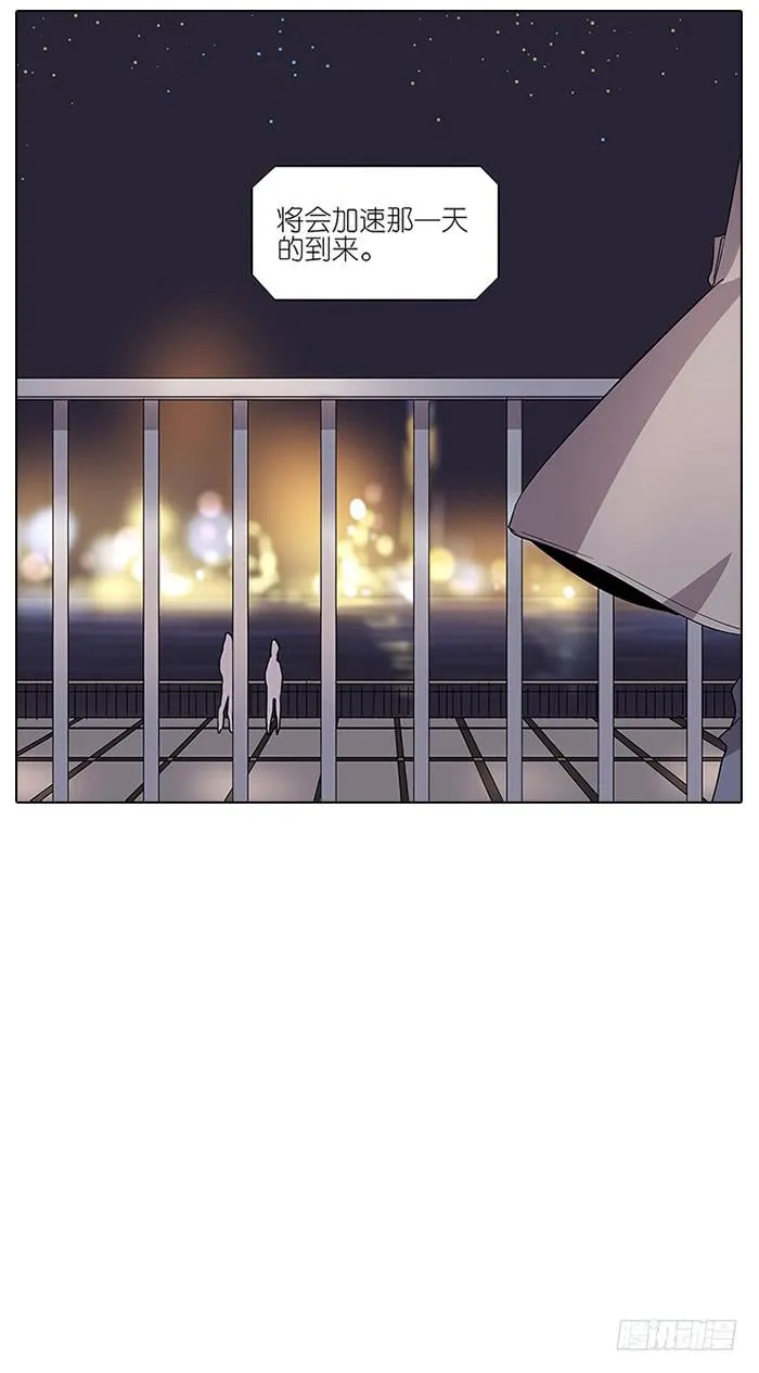 53.不能阻止！ 第25页