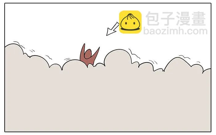 54.动漫展！ 第10页
