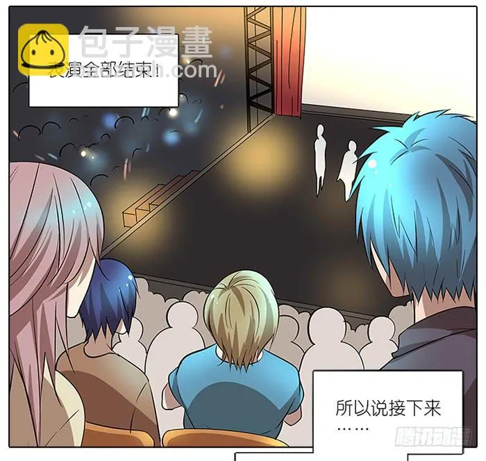 55.击掌 第2页