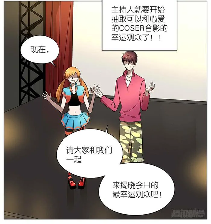 55.击掌 第3页