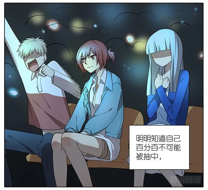 55.击掌 第4页