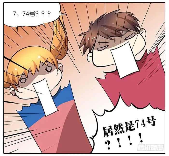 55.击掌 第8页
