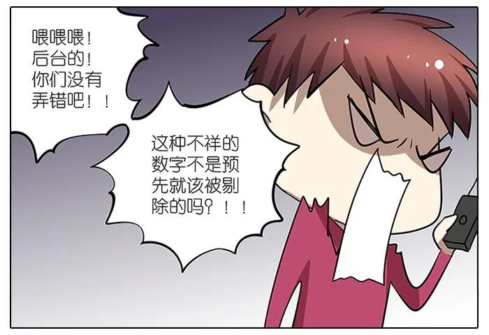 55.击掌 第9页
