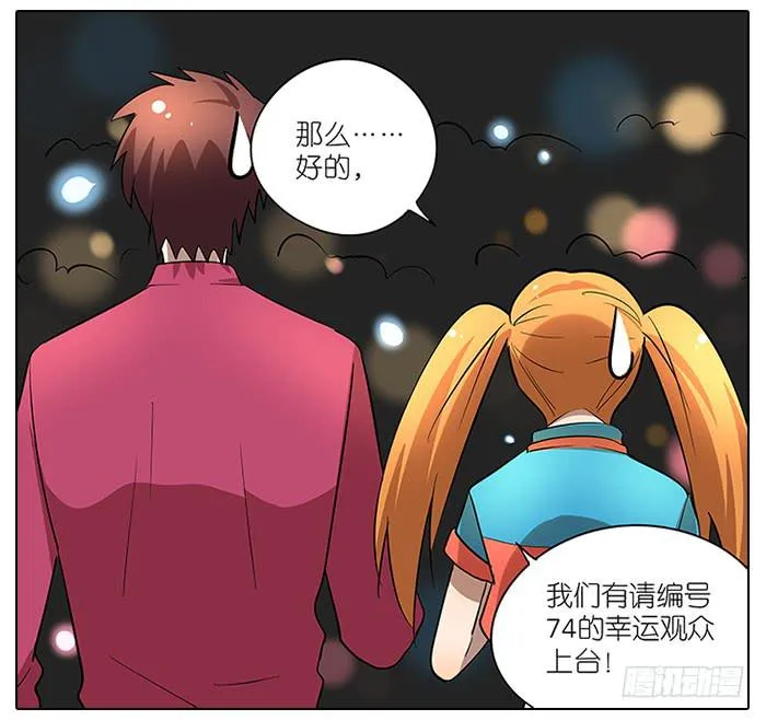55.击掌 第10页