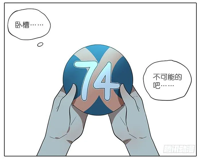 55.击掌 第11页