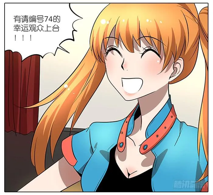 55.击掌 第13页
